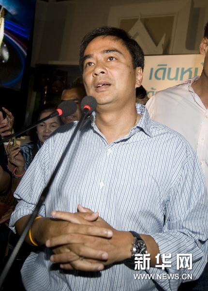 他信遙祝妹妹大選獲勝 泰國人投票熱情空前