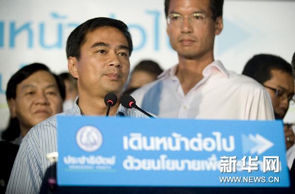 他信遙祝妹妹大選獲勝 泰國(guó)人投票熱情空前