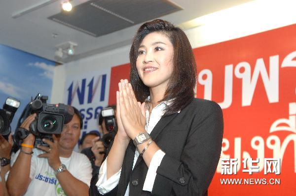 他信遙祝妹妹大選獲勝 泰國人投票熱情空前