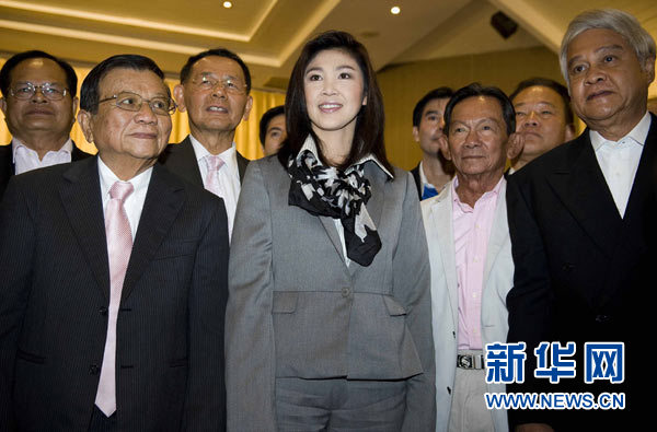 他信妹妹重申:為泰黨“不會(huì)專門(mén)赦免某一個(gè)人”