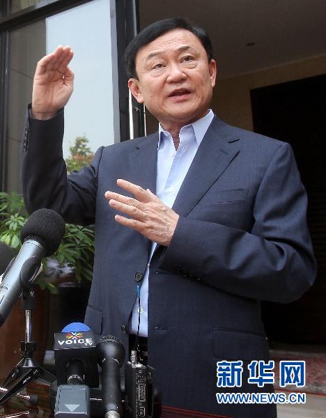 他信妹妹重申:為泰黨“不會專門赦免某一個人”