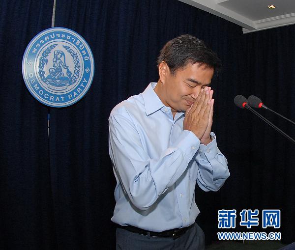 他信妹妹重申：為泰黨“不會專門赦免某一個人”