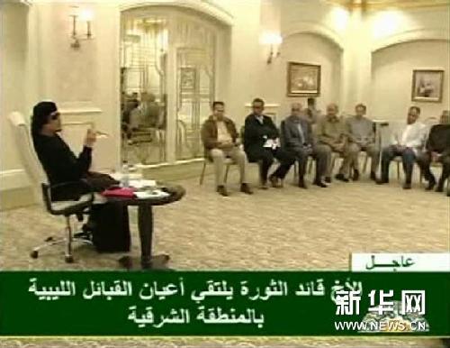 俄媒傳卡扎菲愿“交權(quán)保身” 有分析稱或存某種交易