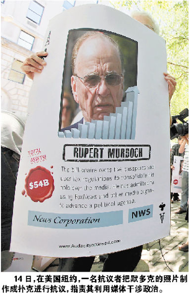 英首相被指與默多克過從甚密 反對黨要求其澄清