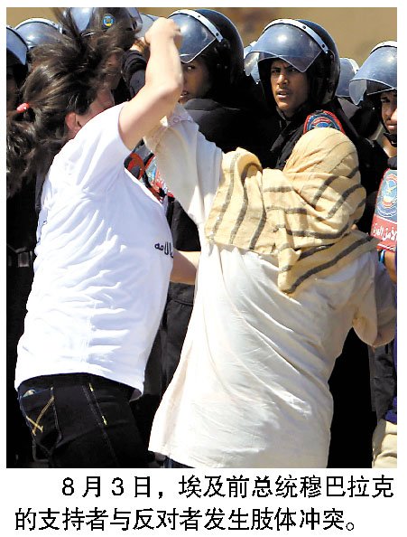 穆巴拉克被控殺害850名示威者 或被判死刑(圖)