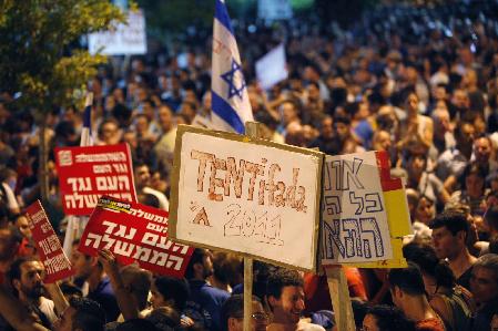 以色列爆發大規模示威活動 20萬人抗議物價上漲