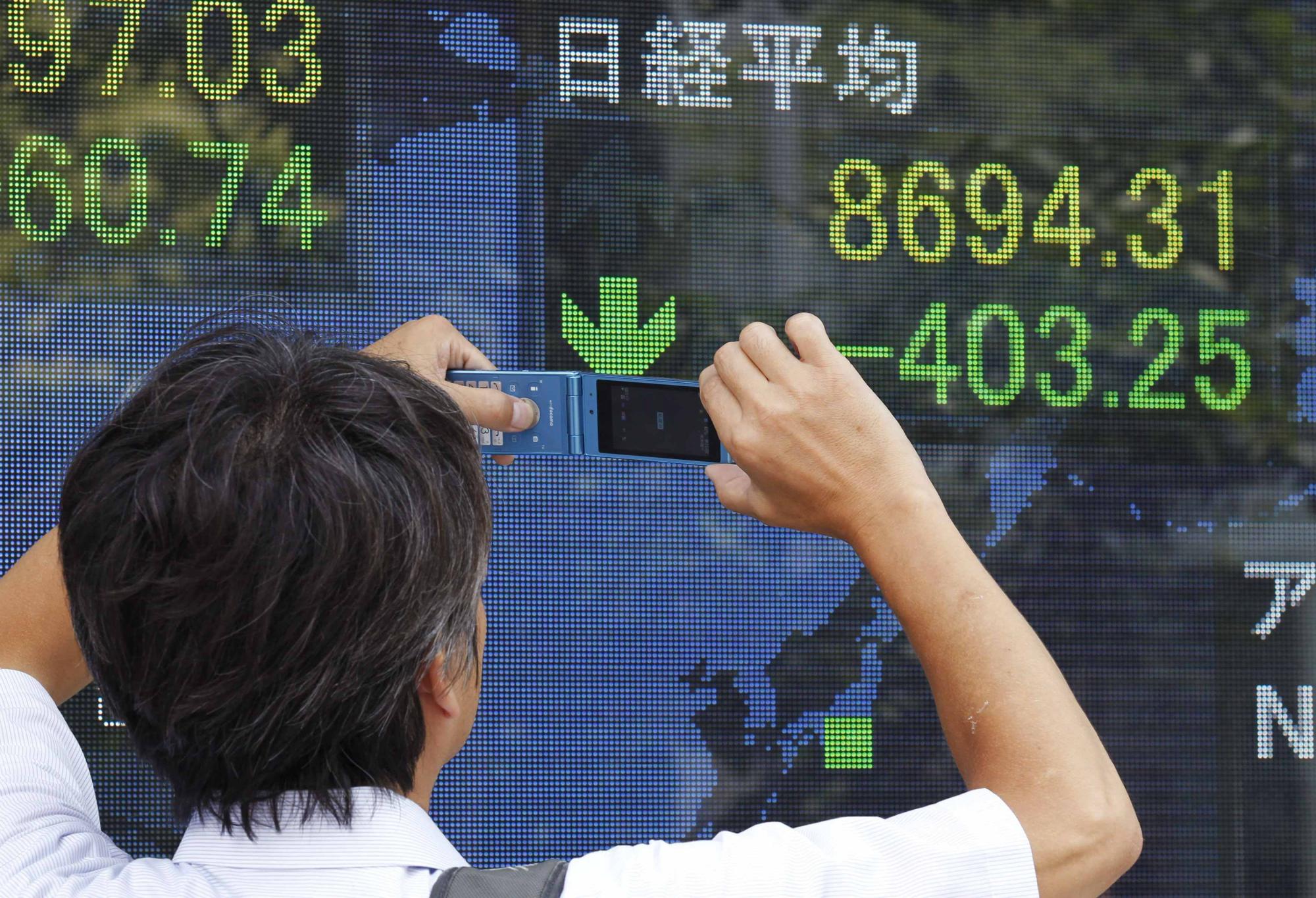 奧巴馬講話難挽股市頹勢 中國或損失六七十億美元