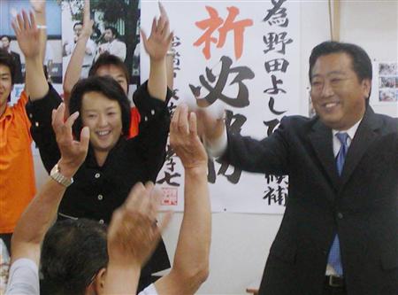 野田佳彥夫人:一曲釣得金龜婿 家中仕途好幫手