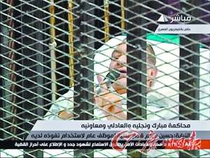 穆巴拉克等五國前政要同日受審 多涉貪腐或瀆職