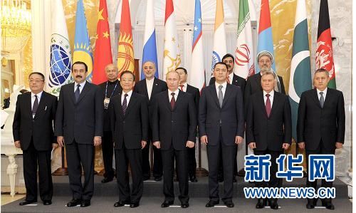 上合組織總理會議發(fā)布聯(lián)合公報