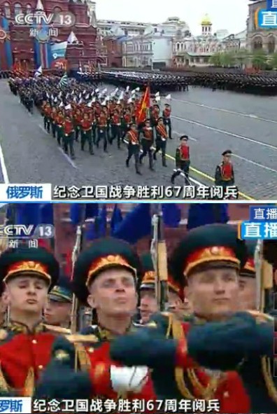 莫斯科紅場舉行衛國戰爭勝利日閱兵式 普京閱兵致辭