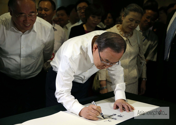 聯合國秘書長潘基文在京秀中文