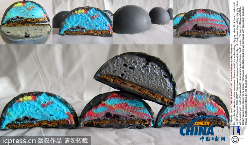 英國“抑郁蛋糕店”出售灰色點心 呼吁關(guān)注心理健康