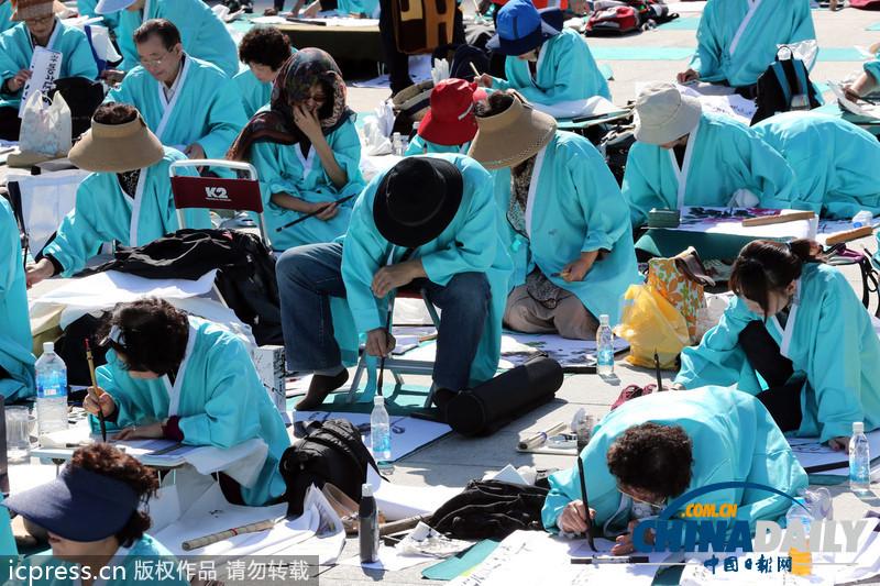 韓國舉行毛筆書法大賽 現場揮毫潑墨場面壯觀（圖）