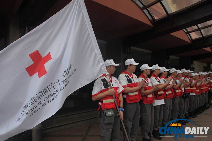 中國駐菲律賓大使為中國紅十字國際救援隊壯行