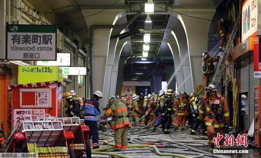 東京地鐵站附近發(fā)生大火 已燒毀4棟建筑物（圖）