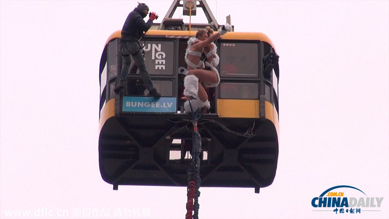 情人節：問世間情為何物 直教人裸體蹦極