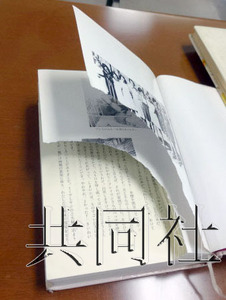 東京多家圖書館館藏《安妮日記》及相關書籍遭破壞