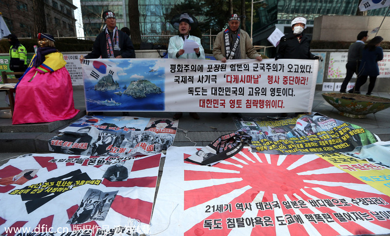 韓國民眾火燒日本軍旗 抗議其舉辦“竹島日”活動(dòng)