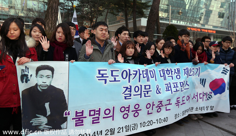 韓國民眾火燒日本軍旗 抗議其舉辦“竹島日”活動