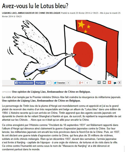 《自由比利時(shí)報(bào)》刊發(fā)中國(guó)駐比大使廖力強(qiáng)就中日關(guān)系撰寫(xiě)的文章