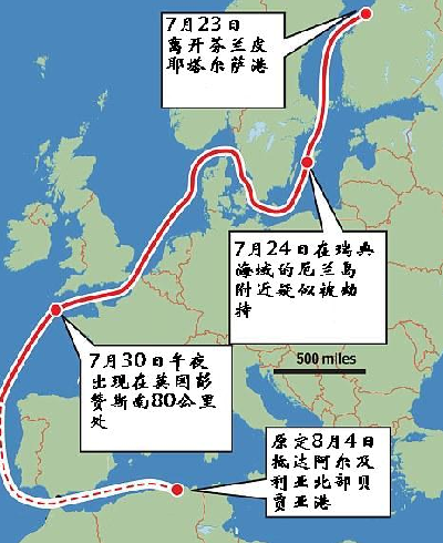 傳失蹤“北冰洋”號“現身”西非海岸 俄羅斯否認