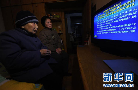 國際問題專家華益文談抗戰(zhàn)勝利紀(jì)念日:往事并不如煙