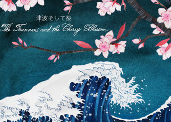 外交講壇：核陰霾終將散去 日本旅游等待櫻之春