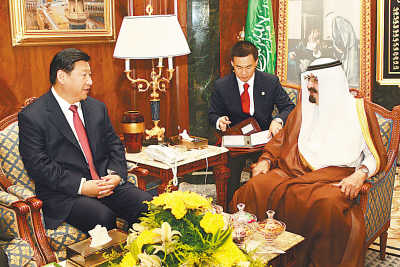 習(xí)近平會(huì)見(jiàn)沙特國(guó)王并與王儲(chǔ)會(huì)談