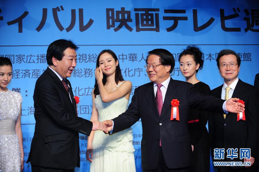 明星云集!“中國動漫節·影視周”東京開幕