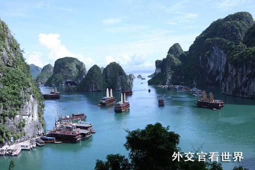 下龍灣（優秀獎）