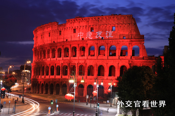 斗獸場見證中意友誼（優秀獎）