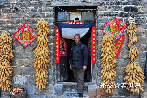 富裕的新農(nóng)民