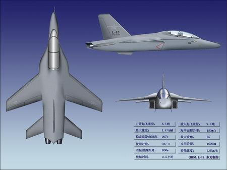 我國(guó)新教練機(jī)首飛成功