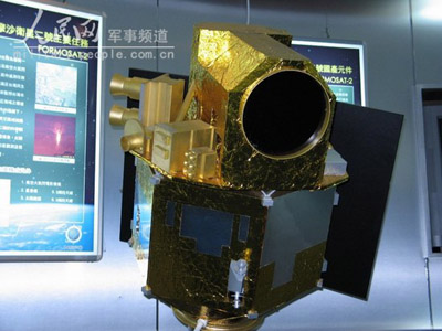 花費百億資金分辨率達0.5米 臺密購美衛(wèi)星監(jiān)視大陸