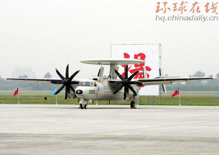 臺軍最新E-2T“鷹眼”預警機部隊成軍