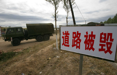 我陸軍首次遠(yuǎn)程機(jī)動(dòng)作戰(zhàn)演練