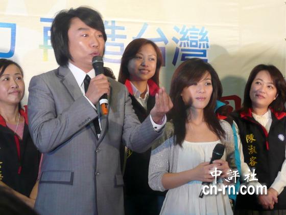 藍營縣市長選舉打