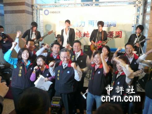 藍(lán)營(yíng)縣市長(zhǎng)選舉打
