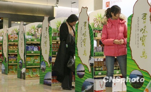 臺灣食品節登陸北京王府井