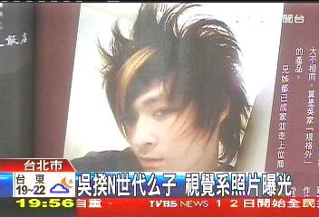 吳敦義最愛小兒子曝光 化濃妝照片大膽吸睛