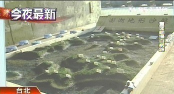 臺軍士兵將營區照片上傳網絡 被疑泄漏軍事機密