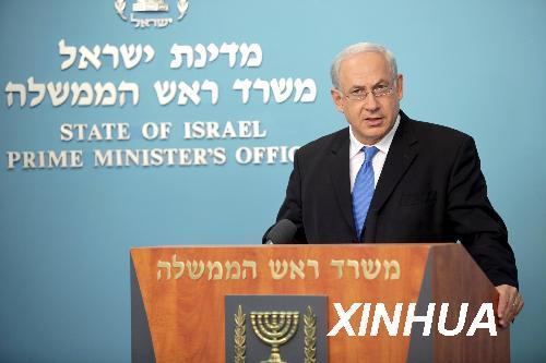 阿巴斯呼吁以色列全面凍結(jié)猶太人定居點(diǎn)