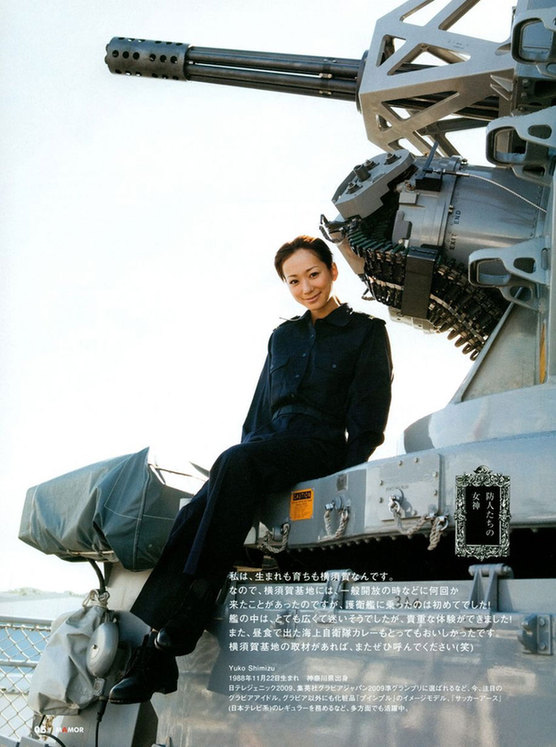 日自衛隊邀請女星拍攝2010年宣傳日歷