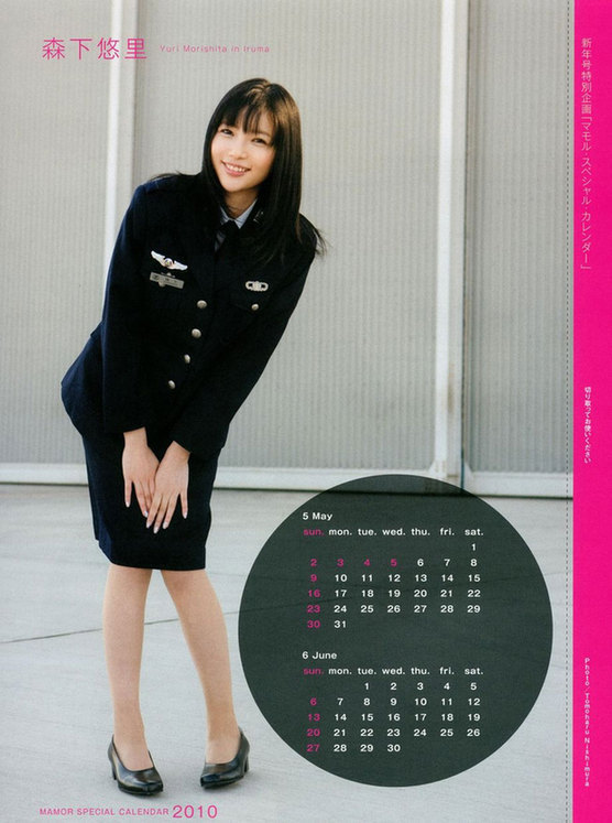 日自衛隊邀請女星拍攝2010年宣傳日歷