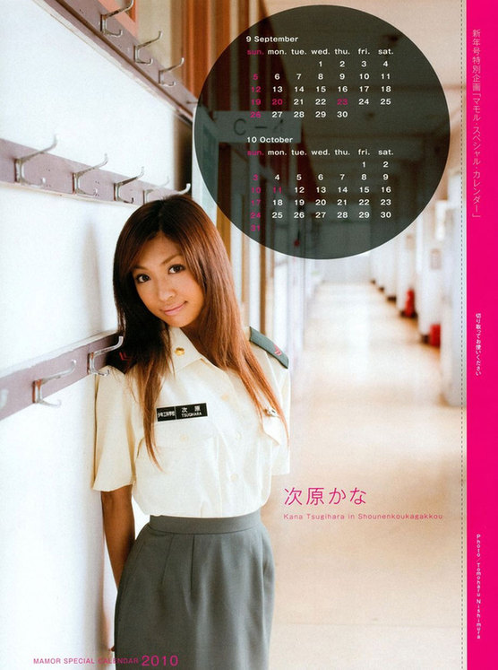 日自衛(wèi)隊(duì)邀請(qǐng)女星拍攝2010年宣傳日歷