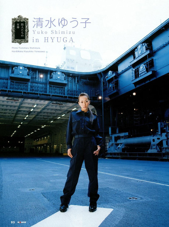 日自衛隊邀請女星拍攝2010年宣傳日歷