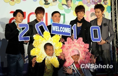 臺北市將舉辦盛大跨年晚會