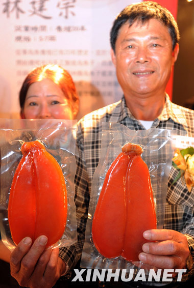 臺北舉行“烏魚子競賽”