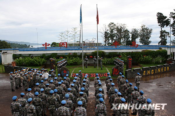 中國駐剛果（金）維和工兵分隊慶祝元旦